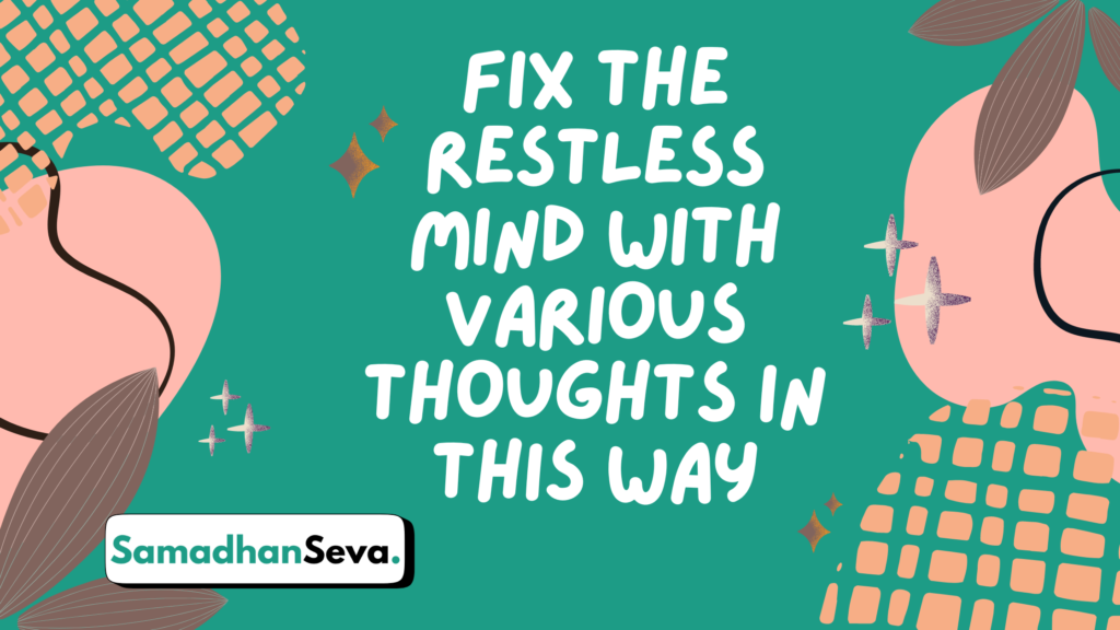 Fix the restless mind with various thoughts in this way